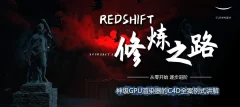 彭心融 六十四卦详解视频14集