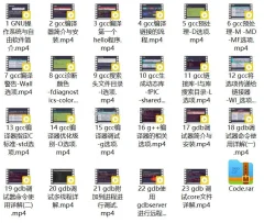 Linux编程之gcc g++ gdb零基础入门 Linux CC++编译器调试器