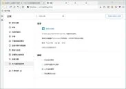 傲游浏览器 v7.0.2.2001 官方便携版