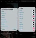 抖音v25.3.0去广告视频水印助手增强版