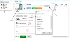 全网短视频平台一键发布作品工具牛牛发布器v1.0.0.8