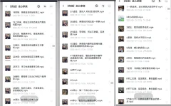 抖音李波老师走心家族-每个学生都能成为优等生