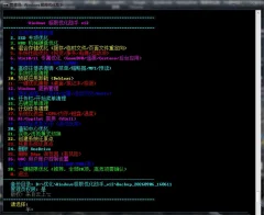 Windows极限电脑优化助手v2.0涵盖SSD/HDD智能识别、系统性能、网络、隐私加固、垃圾清理等28项功能
