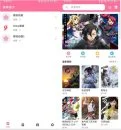 媒体盒子v2.57追剧 动漫盒子无广告