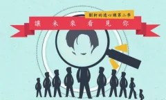 刘轩心理学,建立高效能心态和习惯,掌控人生主动权