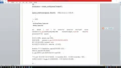 价值3000元 RK3399 Android 10.0 驱动开发视频教程