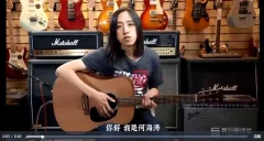 【幕后圈课堂】民谣吉他训练营 何海涛