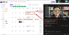 AI易剪媒v1.2.1本地剪辑创作工具 跨平台AI批量自动剪辑(支持去重+混剪)