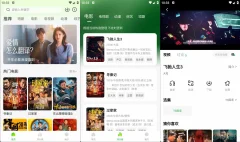 安卓麦田影院v2.0.1去广告解锁VIP版-原影视工场-免费影视追剧