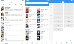 安卓笔趣阁漫画v1.8.3内置多漫画源去广告解锁VIP版