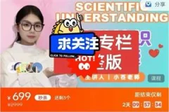 小苍老师两性课堂所有课程 超全知识宝库