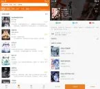 安卓顶点小说v191.6.211去广告版