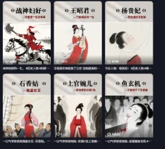 历史女性第一视角沉浸式漫画独白解说视频制作,可过伙伴计划,多平台分发