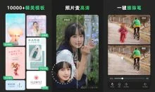 青柠设计v2.7.1会员高级海报设计工具