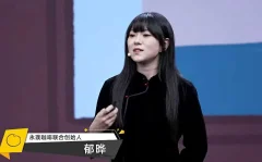 郁晔·永璞咖啡:品牌如何打通内外,构建文化共同体