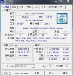 CPU-Z处理器相关系统信息识别v2.08.0