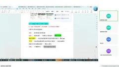 蓝狐电商·抖音商城运营课程(更新)