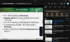北风网从C++起步到MFC实战VC++软件工程师高端培训(服务器端开发方向)售价2400元