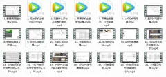 《苹果手机维修必备理论课》全套入门教学视频(21集)