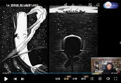 尼诺艺术鼠帝的速写课 平面设计