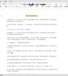 72828短视频情感文案资源大合集 上万条各类情感文案