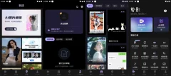 安卓剪影v5.0.0永久VIP破解版 功能强大视频剪辑处理器