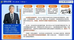 钱坤利乐老师陪你看盘,赢在转折陪伴小班课+助教课