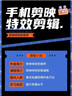 0基础学汽车丝滑炫酷摄影教学,手机剪映特效剪辑