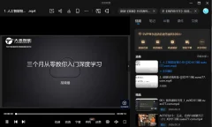 三个月教你从零入门人工智能 深度学习精华实践视频教程