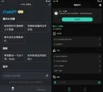OpenAi智能助手Chat AI v1.6.2高级版