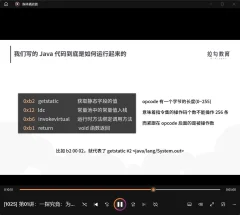 深入浅出Java虚拟机23个真实生产案例,还原JVM问题现场