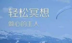 now正念冥想大集合解决焦虑、烦躁、情绪、睡眠、心理亚健康等问题