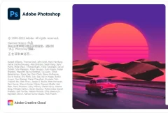 Adobe Photoshop 2024 ps 免激活中文绿色便携版