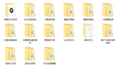 女生课程《恋爱小课堂》