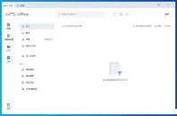 WPS2019增强版V11.8.6.11825集美大学版