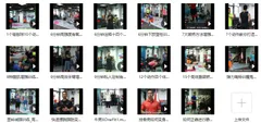 onefit全面强健体能训练视频