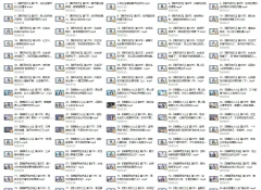 黄栗子『私人订制』情感经营男生篇(100集)