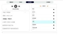 简音TV v2.0无广告版可以电视上听音乐