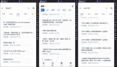安卓搜云盘v1.0.1全网资源一键搜索神器 聚集全网各大网盘资源