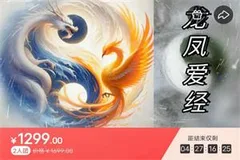 【陈见】龙凤爱经丨爱神降临视频(21节)