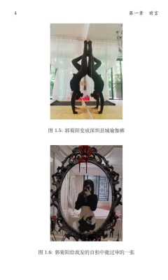 清华李新野《人妻约会指南》引爆全网大瓜!外网很火