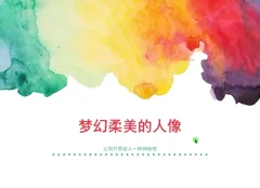 人像摄影与后期修图秘籍13节微课堂