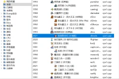 百款经典游戏街机游戏盒子,不用安装,解压即用