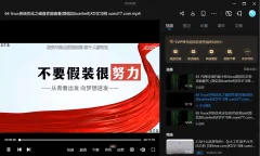 Linux企业内网实战进阶教程完整版