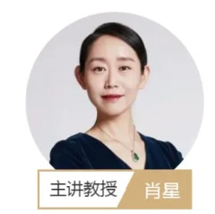 清华名师的财务逻辑课