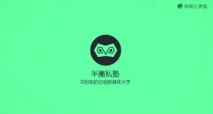 微专业全栈新媒体运营,全套价值2991元