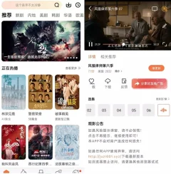 安卓新橘子影视视频v3.0.1.7解锁永久VIP免广告特权
