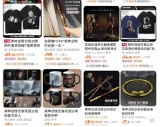 最爆热点黑神话悟空游戏,增热点日赚5k+,一鱼多吃多种变现方式,可立马上手赚钱【揭秘】