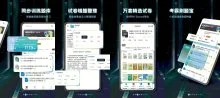 考霸刷题宝v1.4.6高级会员版-小初高同步刷