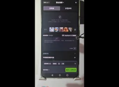 高姐·AI+运营玩转抖音(更新2026)